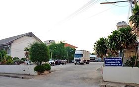 โรงแรม อู่ทอง